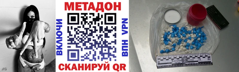 где купить наркоту  Кыштым  Метадон кристалл 