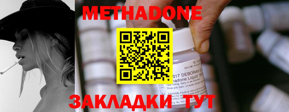 ЭКСТАЗИ Кыштым