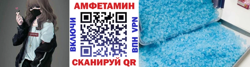 закладки  Кыштым  Первитин кристалл 