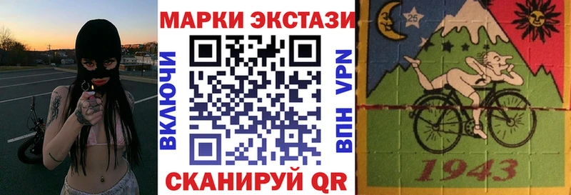 как найти закладки  Кыштым  Марки 25I-NBOMe 1,5мг 