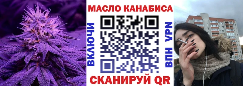 даркнет сайт  Кыштым  ТГК Wax 