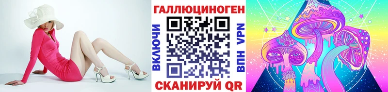 Псилоцибиновые грибы Magic Shrooms  наркошоп  Кыштым 