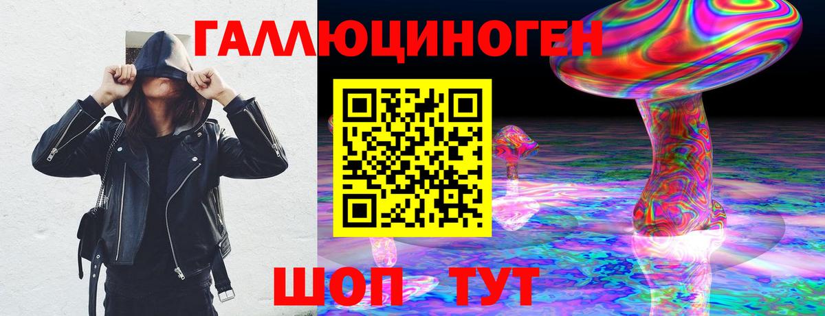 Галлюциногенные грибы Cubensis  Галлюциногенные грибы MAGIC MUSHROOMS  Кыштым  Вход с VPN 