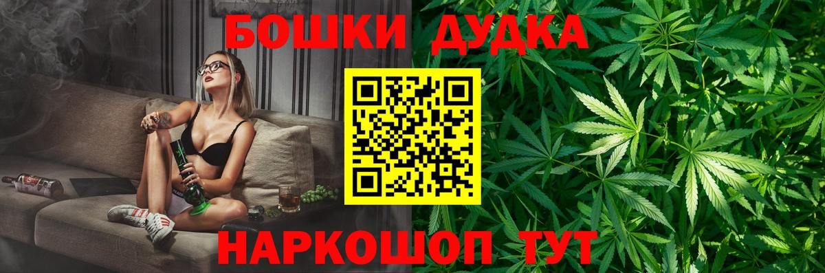 МАРИХУАНА VHQ Кыштым